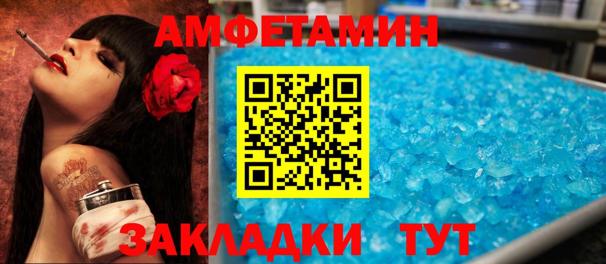 Меф кристаллы  Лысьва  Канабис  ГАШИШ  Вход с VPN  ГАШ  Кокаин 