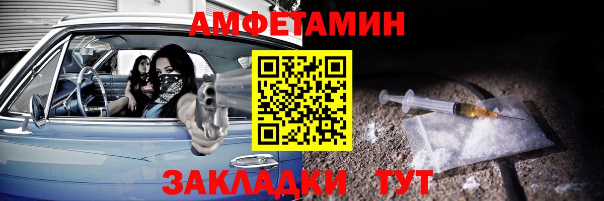 АМФЕТАМИН Premium  АМФ  АМФЕТАМИН  Лысьва  Вход с VPN 