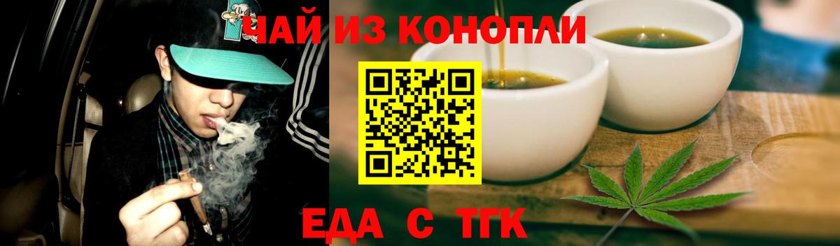 Cannafood марихуана Лысьва