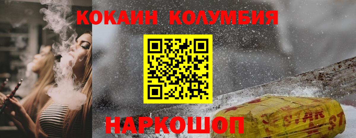 Кокаин Перу  Вход с VPN  как найти наркотики  Лысьва 