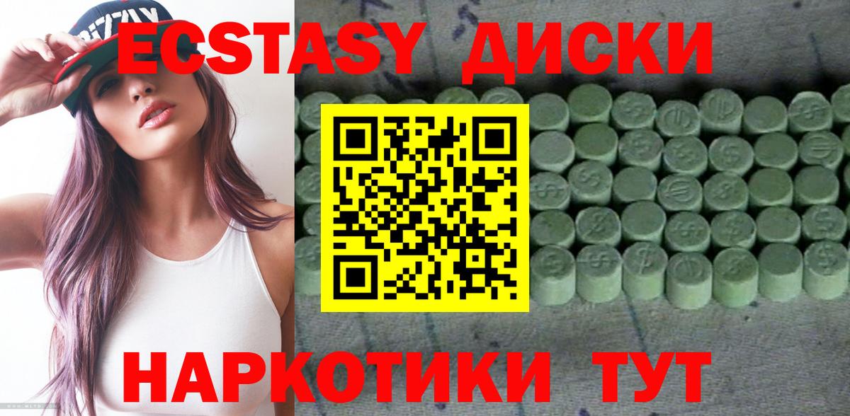 Ecstasy Philipp Plein  Вход с VPN  Лысьва  Экстази  Экстази бентли 