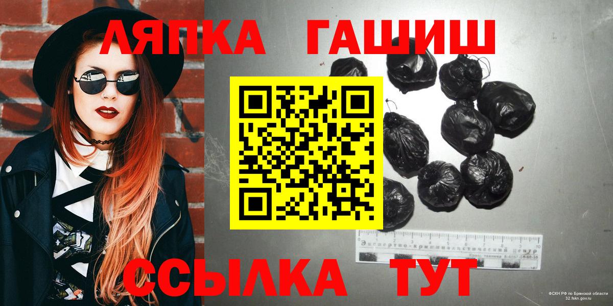 ГАШИШ индика сатива  Вход с VPN  Гашиш хэш  ГАШ  Лысьва 