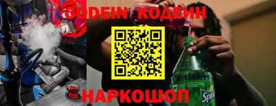 мефедрон VHQ Донецк