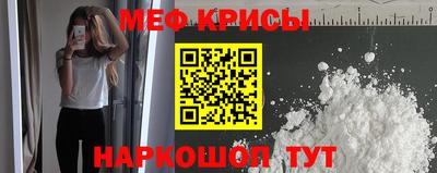мефедрон VHQ Донецк