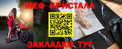 мефедрон VHQ Донецк