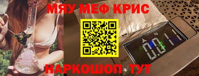 соль курить ск Донской