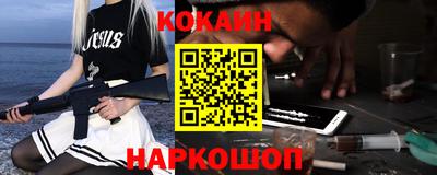 соль курить ск Донской