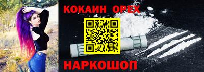 соль курить ск Донской