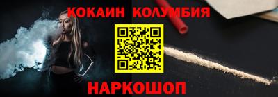 соль курить ск Донской