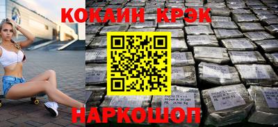 мефедрон VHQ Донецк