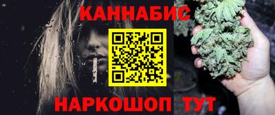 соль курить ск Донской