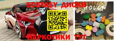 мефедрон VHQ Донецк