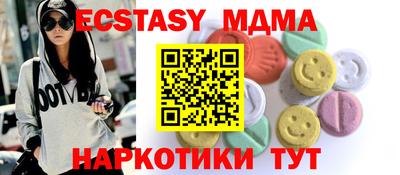 соль курить ск Донской