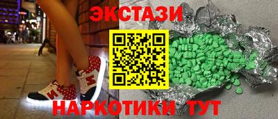 соль курить ск Донской