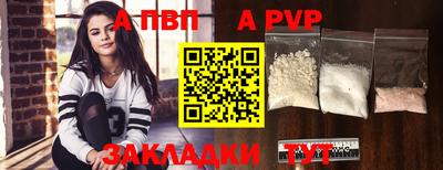 соль курить ск Донской
