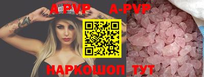 соль курить ск Донской
