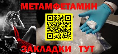 мефедрон VHQ Донецк