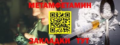 мефедрон VHQ Донецк