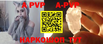мефедрон VHQ Донецк