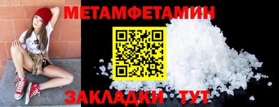 соль курить ск Донской