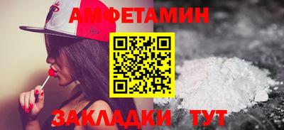 мефедрон VHQ Донецк