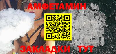 соль курить ск Донской