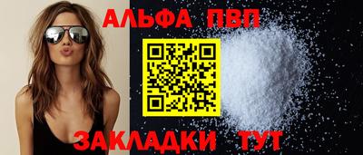 синтетический гашиш Уссурийск