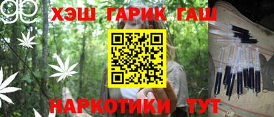 мефедрон VHQ Донецк