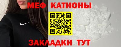 мефедрон VHQ Донецк