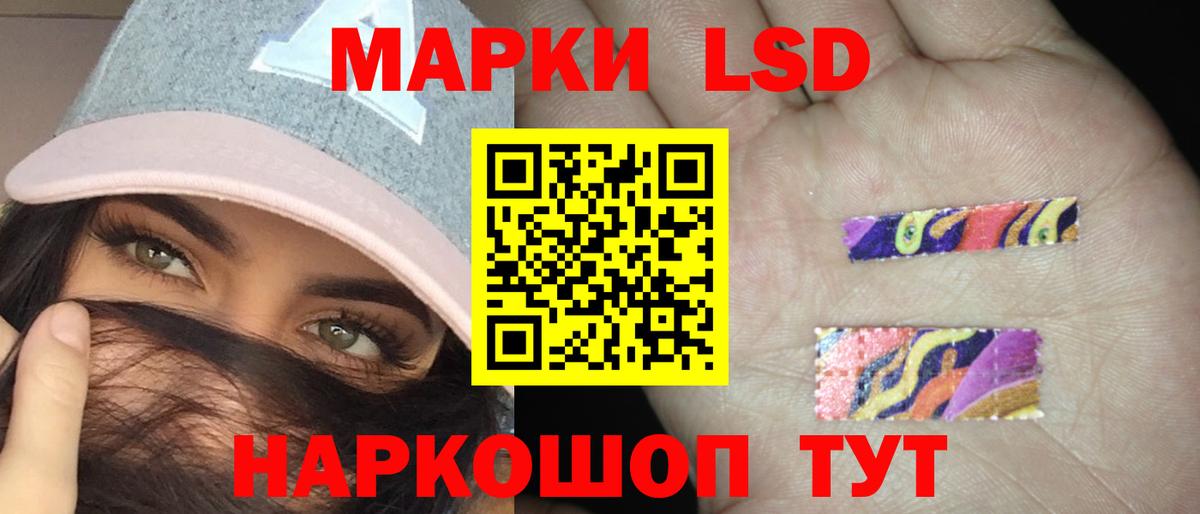 Лысьва  Лсд 25 экстази  LSD-25 экстази кислота  Вход с VPN  Лсд 25 экстази кислота 