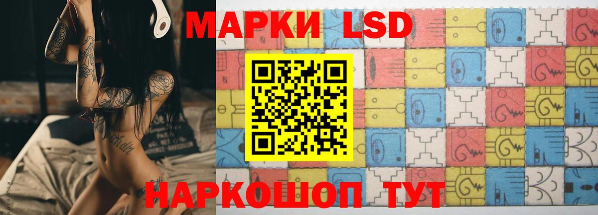 ЛСД экстази кислота Лысьва