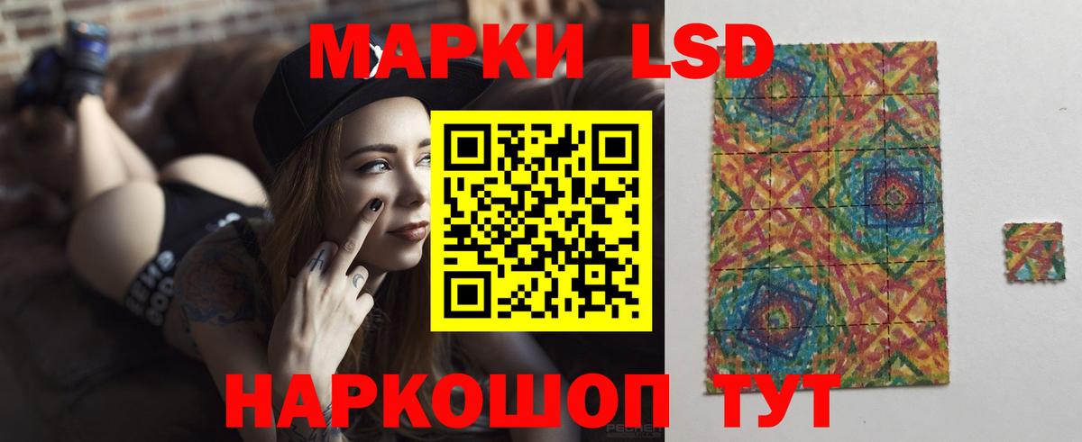 Марихуана Лысьва