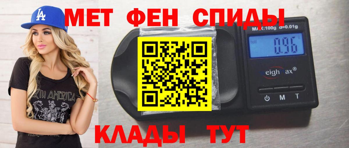 Лысьва  Первитин кристалл  Первитин кристалл  Первитин  Вход с VPN 