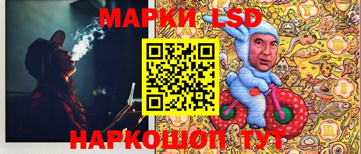 Марки NBOMe  Наркотические марки 1,8мг  Вход с VPN  Наркотические марки 1,8мг  Лысьва 