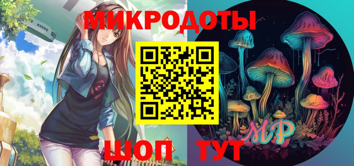 Галлюциногенные грибы Magic Shrooms Лысьва