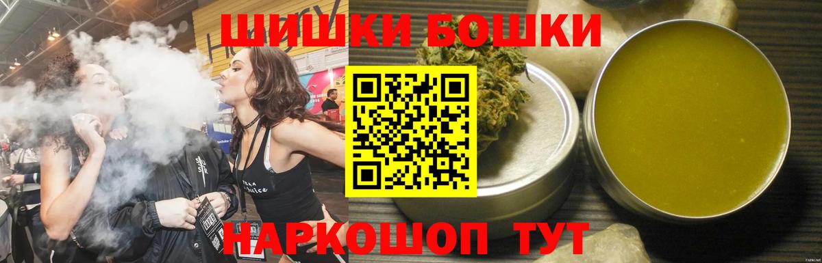 Канабис гибрид Лысьва